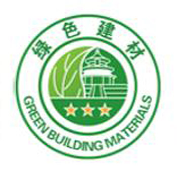 綠色建材產品認證標志.jpg